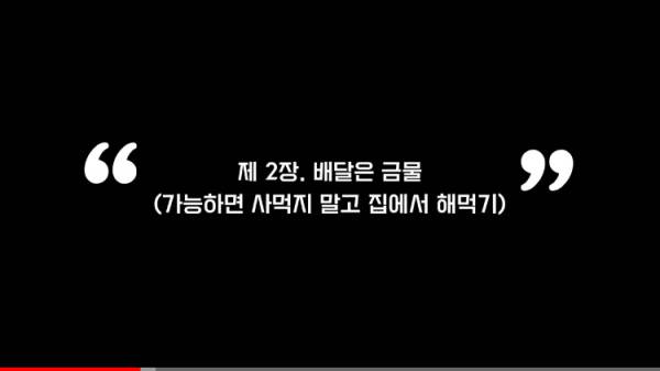 자취생 누나가 알려주는 한달 20만원대로 식비 아끼는 방법.j