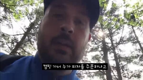극한직업 미국 도미노 배달원 브이로그