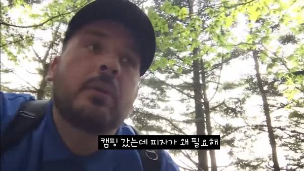 극한직업 미국 도미노 배달원 브이로그