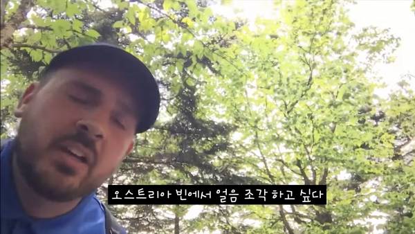극한직업 미국 도미노 배달원 브이로그