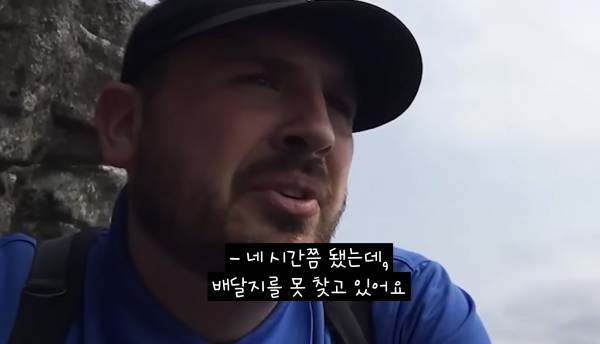 극한직업 미국 도미노 배달원 브이로그