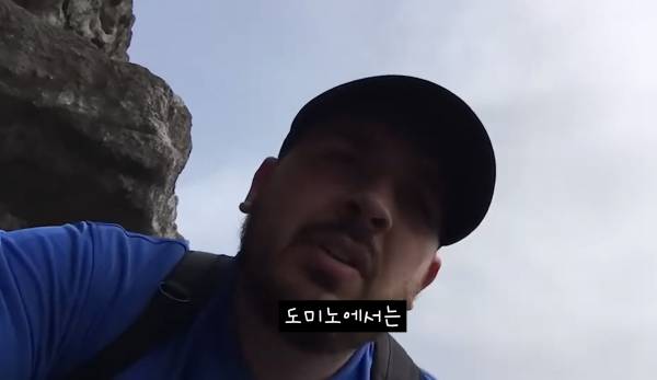 극한직업 미국 도미노 배달원 브이로그