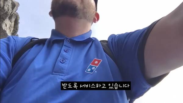 극한직업 미국 도미노 배달원 브이로그