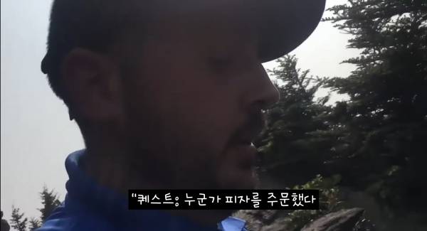 극한직업 미국 도미노 배달원 브이로그