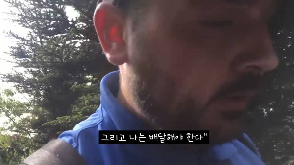 극한직업 미국 도미노 배달원 브이로그