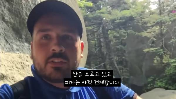 극한직업 미국 도미노 배달원 브이로그