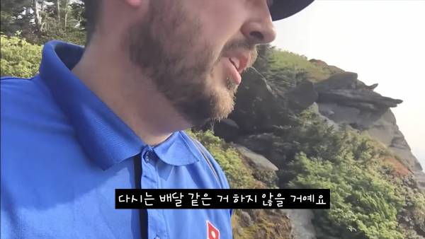 극한직업 미국 도미노 배달원 브이로그
