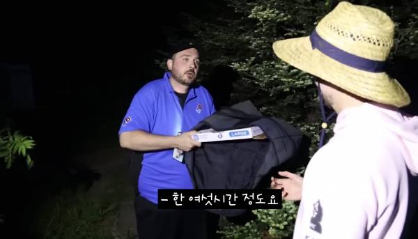 극한직업 미국 도미노 배달원 브이로그