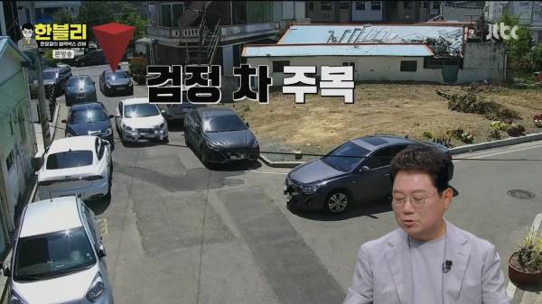 한블리) 얼마전 사이드 미러 스치기로 과잉청구한 차량 결과
