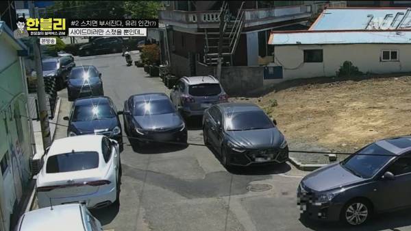 한블리) 얼마전 사이드 미러 스치기로 과잉청구한 차량 결과