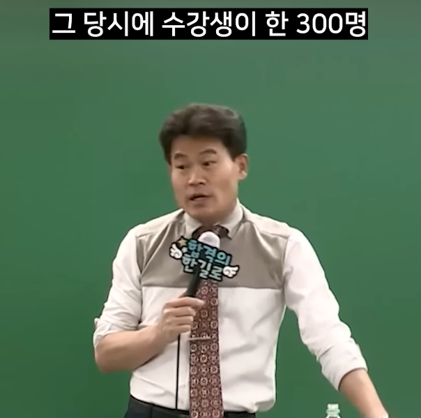 강의 중 카메라 가린 학생을 기분좋게 타이르는 인터넷강사