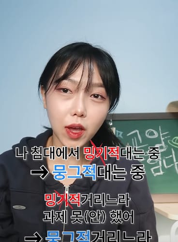 책 많이 읽은 사람만 안다는 어려운 맞춤법 3개