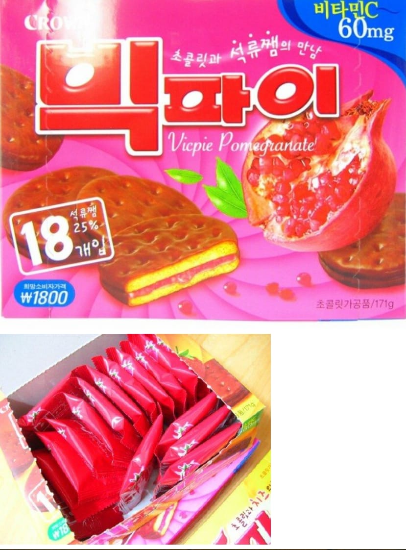 빅파이 단종된 버전들