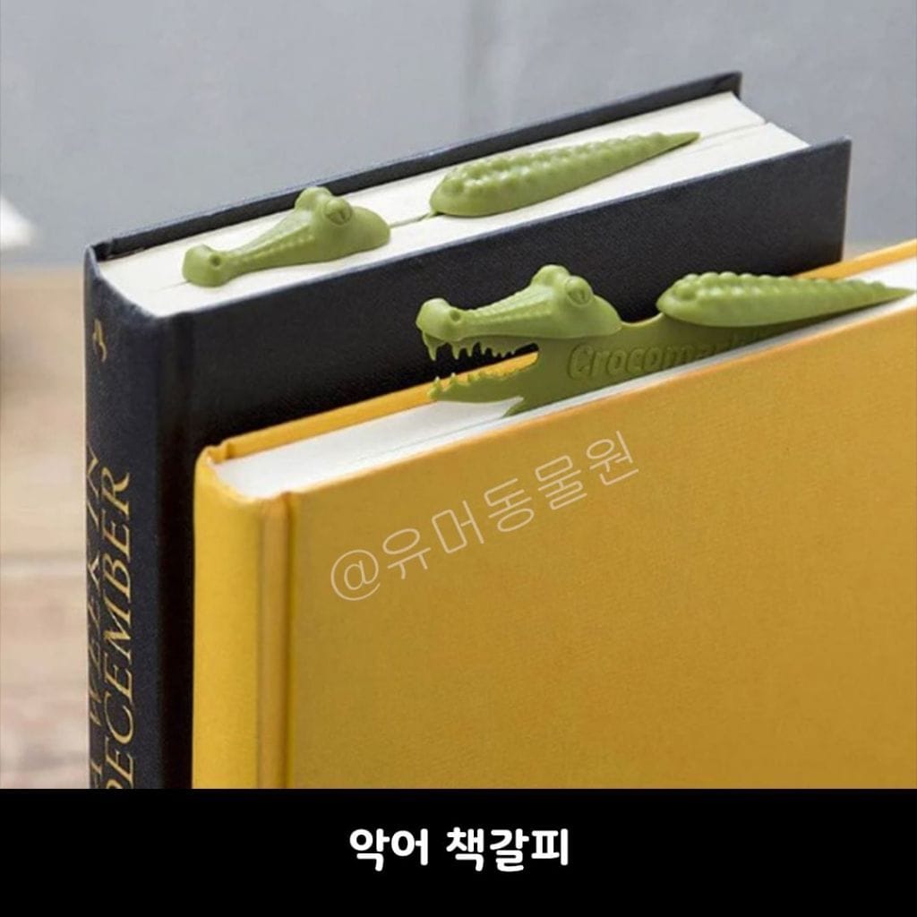 귀엽고 기발한 디자인 제품들