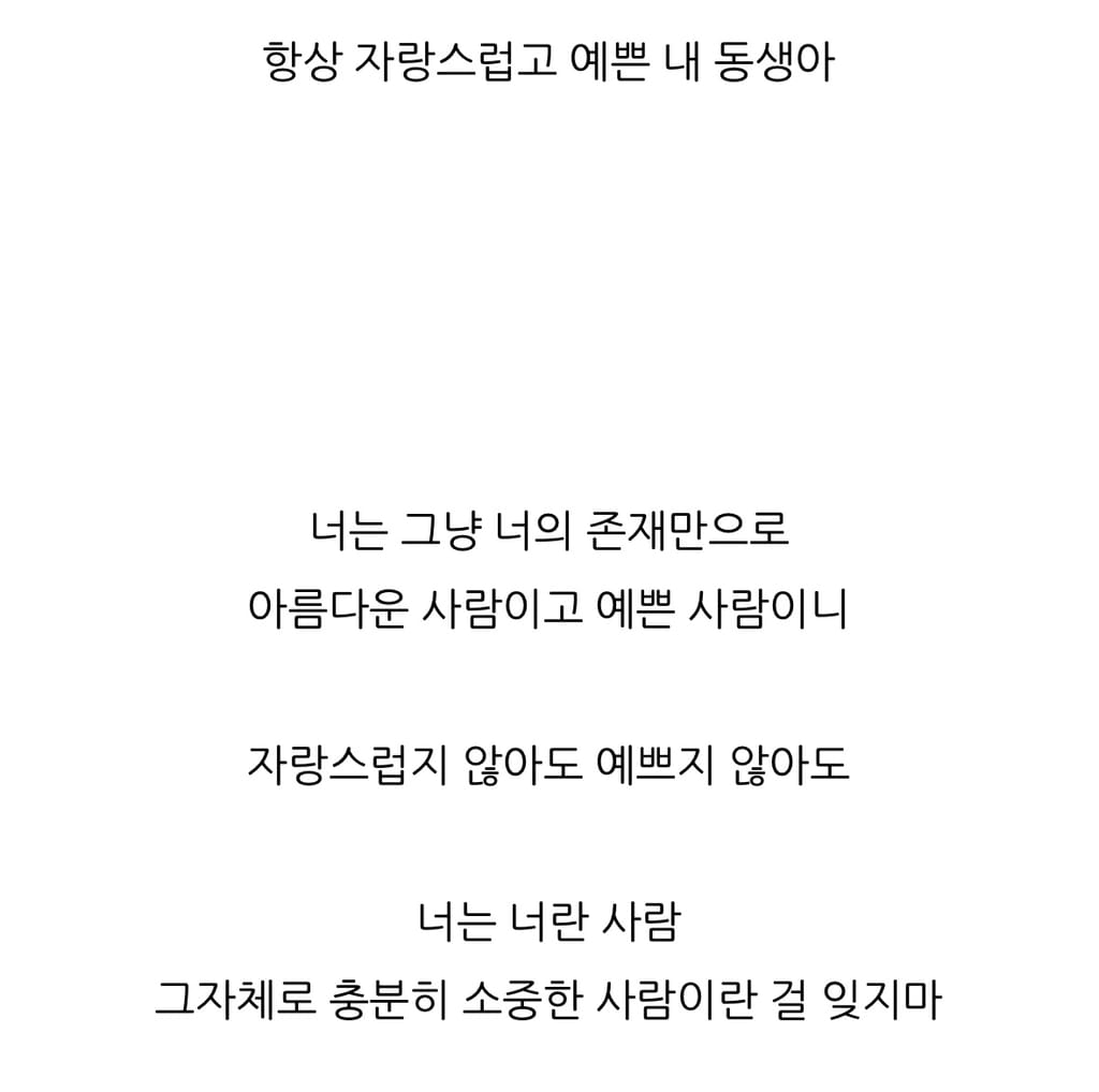  동생을 위해 직접 웨딩드레스를 만들어 준 언니