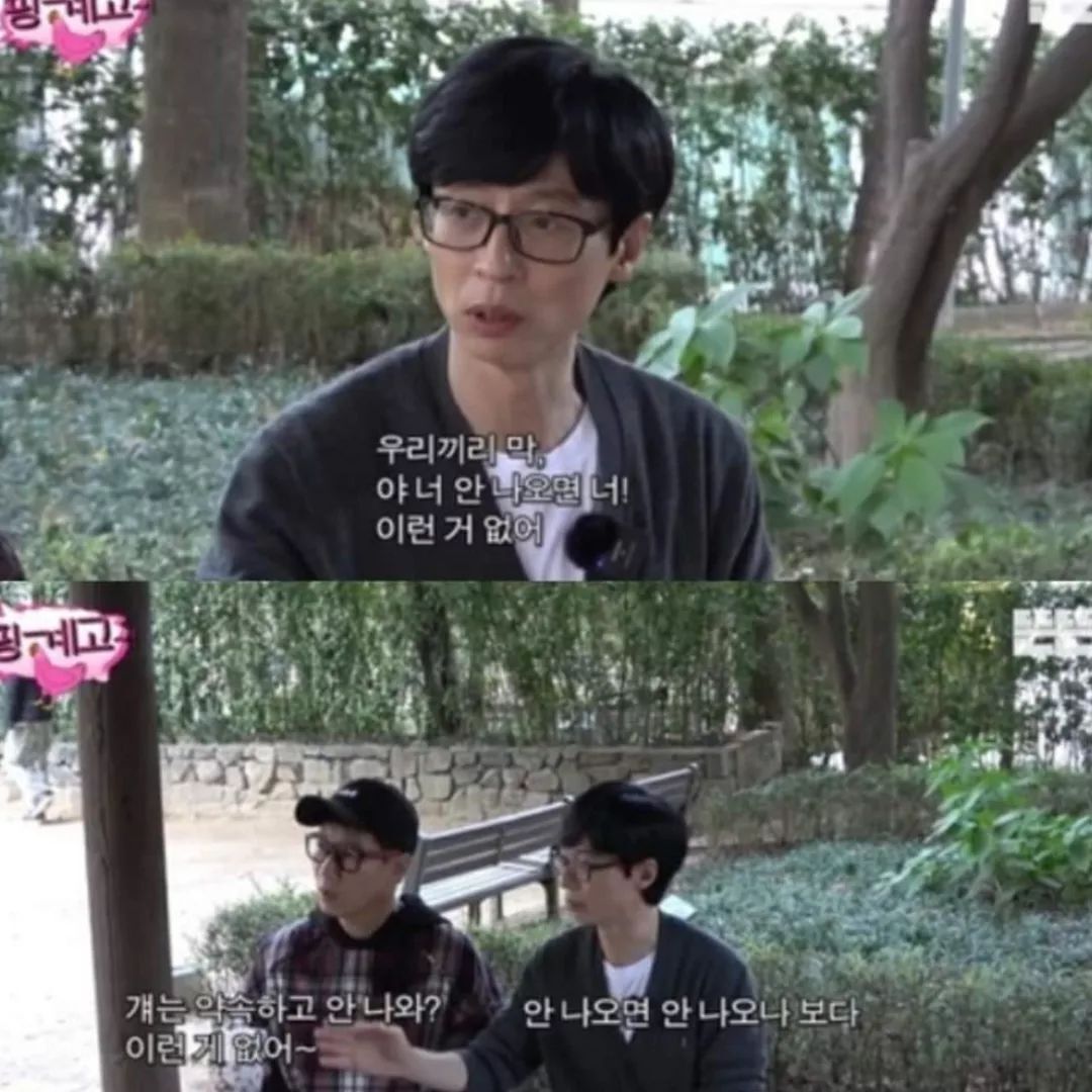 성인이 되고 오래가는 모임 성격