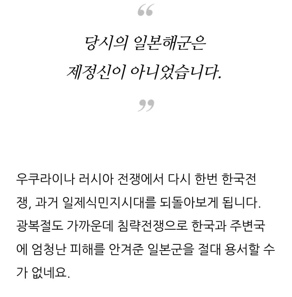 일본의 자살 잠수부대 후쿠류
