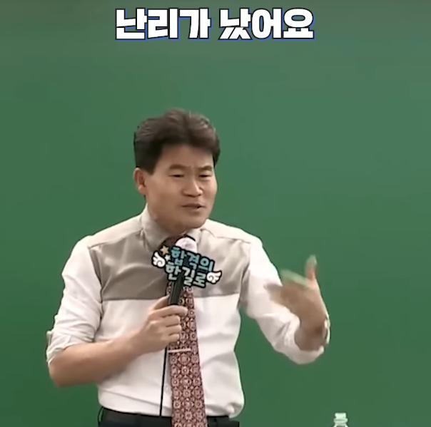 강의 중 카메라 가린 학생을 기분좋게 타이르는 인터넷강사