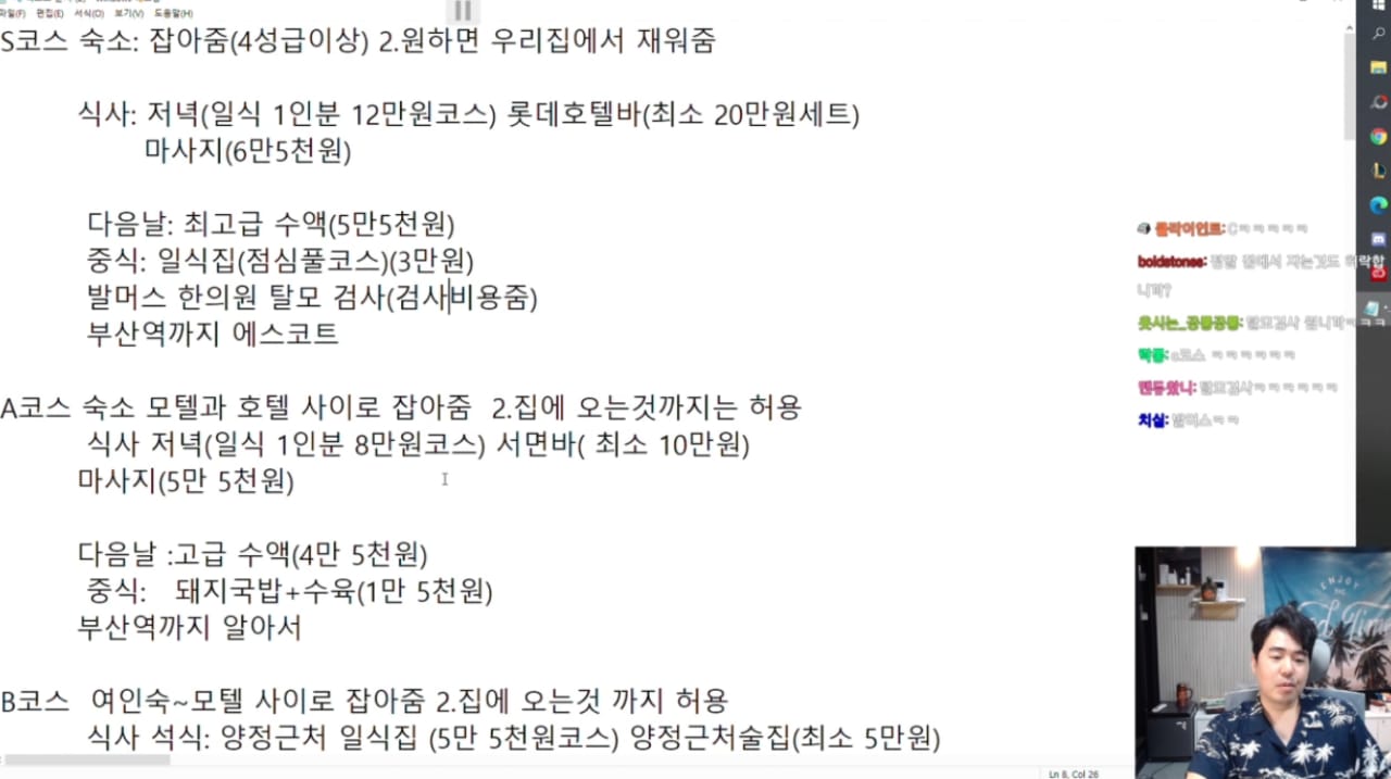 S급~B급 부산 풀코스는 실존한다!.jpg