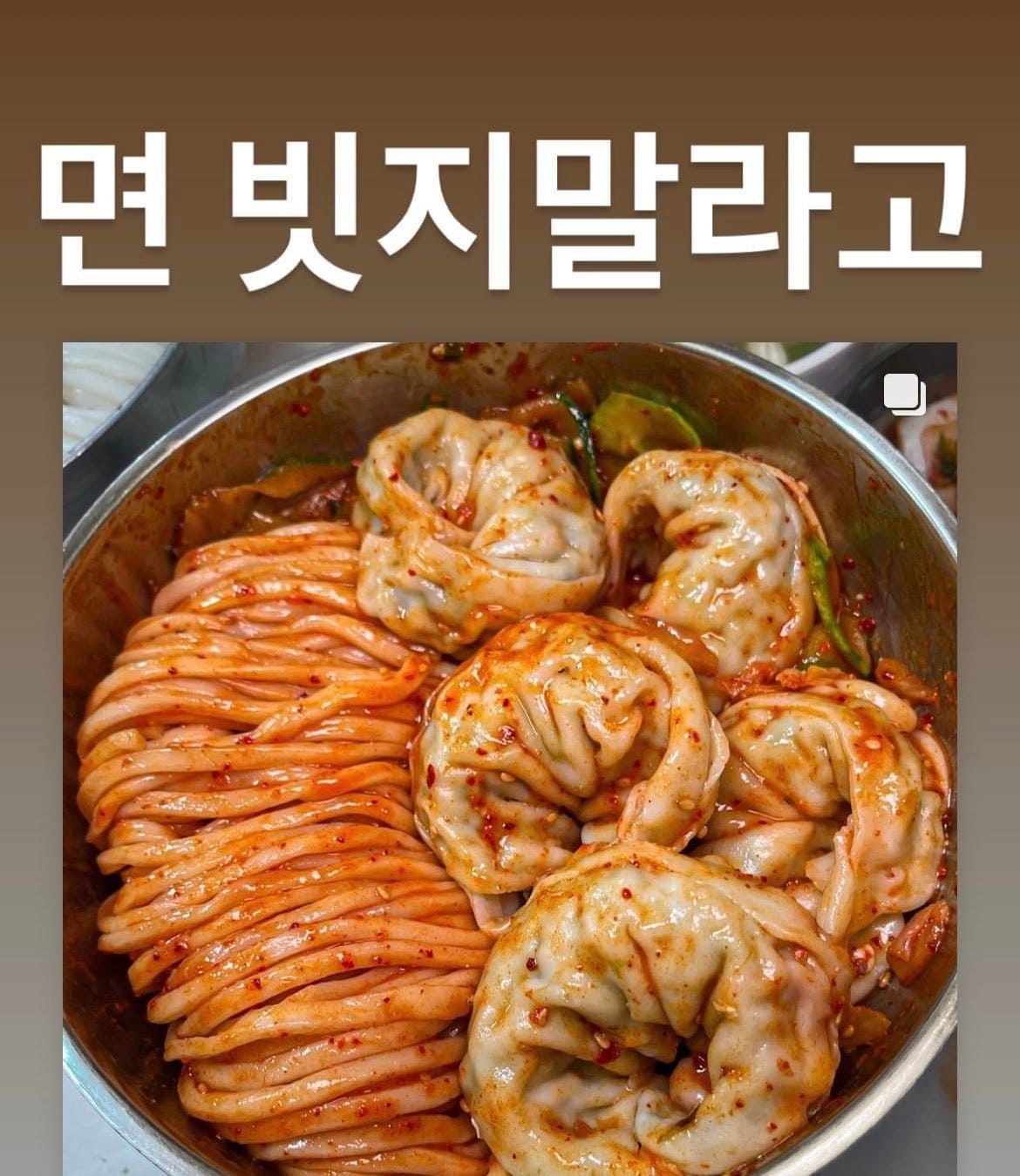 요즘 인스타 맛집 계정들 다 사진 이따구로 찍음