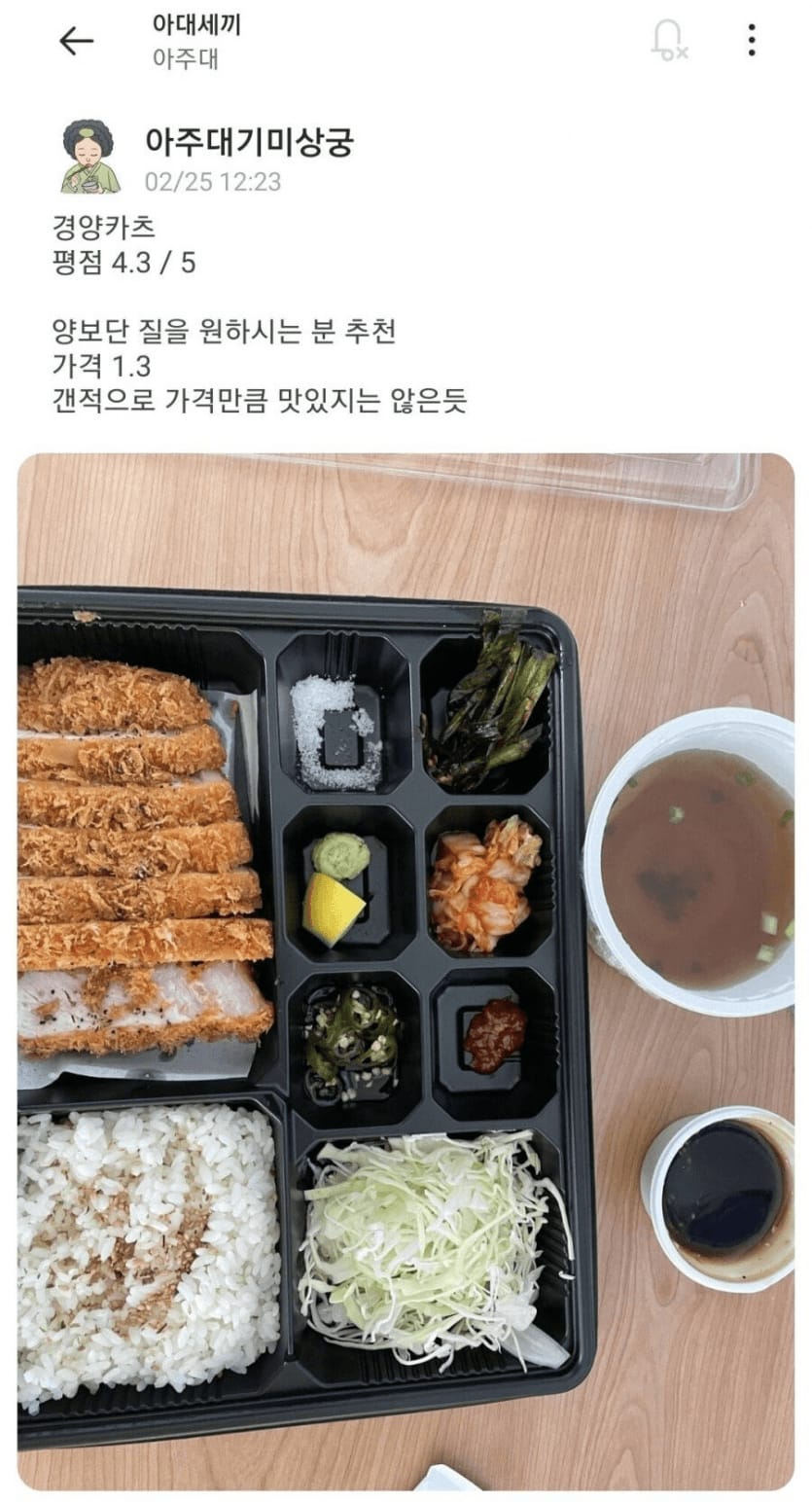 싱글벙글 셀프 돼지 인증.jpg