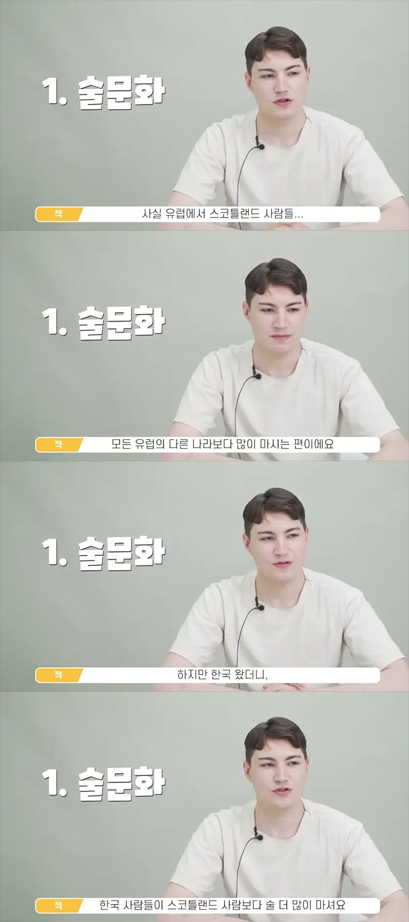 한국 방문한 외국인들이 깜짝 놀라는 한국 문화