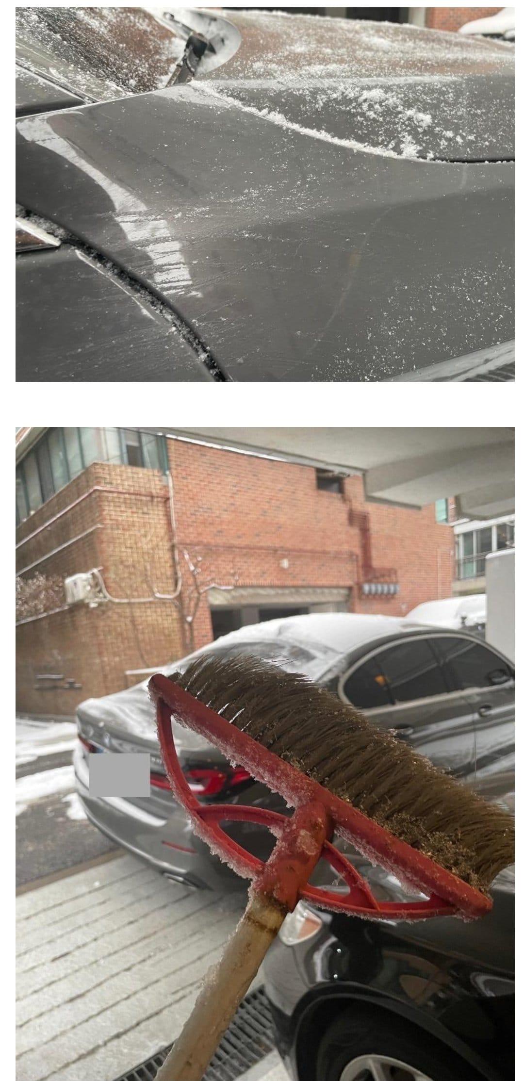눈 왔다고 자기집 빗자루로 내 차 쓸어준 아랫집 아저씨...