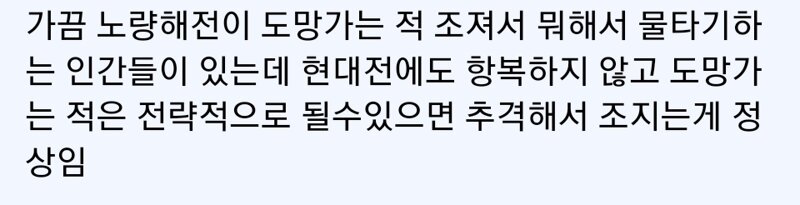 노량해전에서 남편과 아들을 잃은 일본여인들.