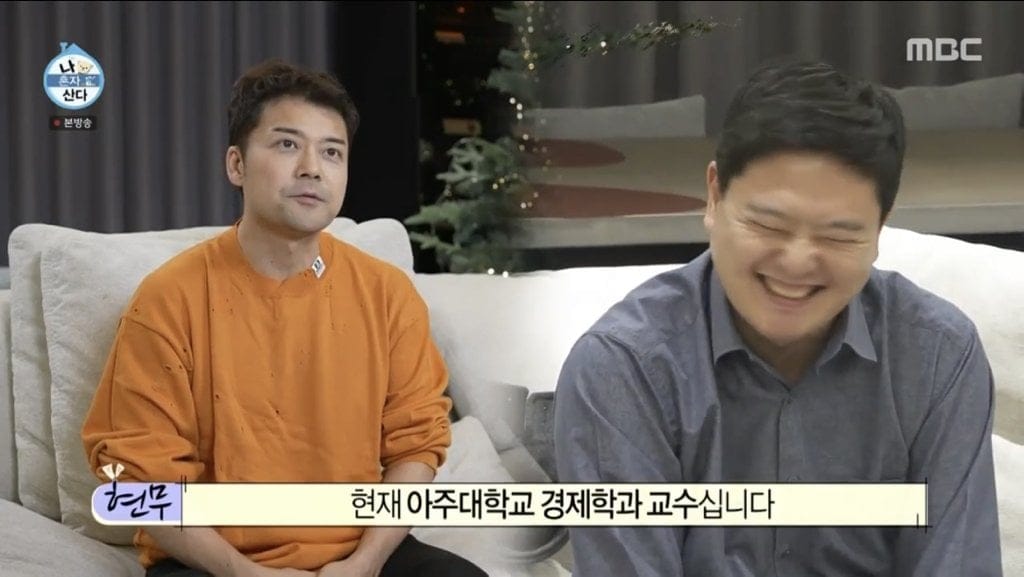 전현무 고3때 같은반 친구들 근황 ㄷㄷ...jpg