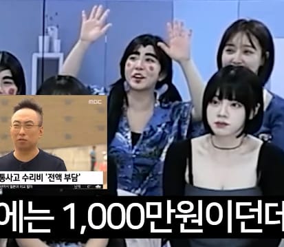 박명수가 자기 포르쉐 박은 스쿨버스 기사 봐준 사연 비하인드