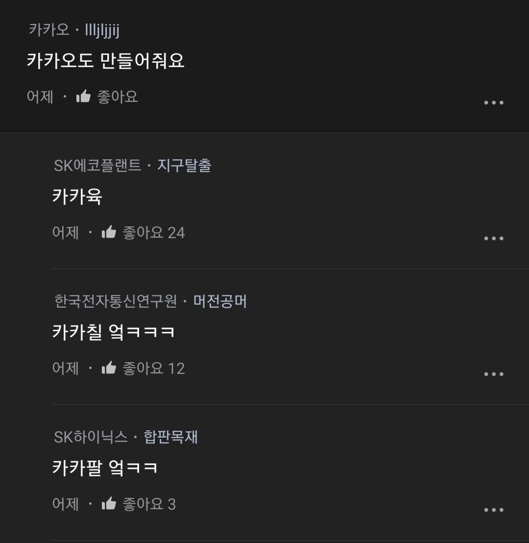 엌ㅋㅋㅋ.blind