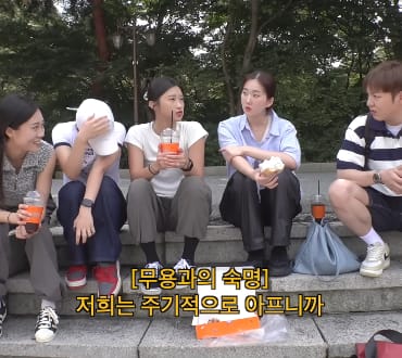 대학생들에게 접질렀을 때 병원 vs 한의원 물어본 결과