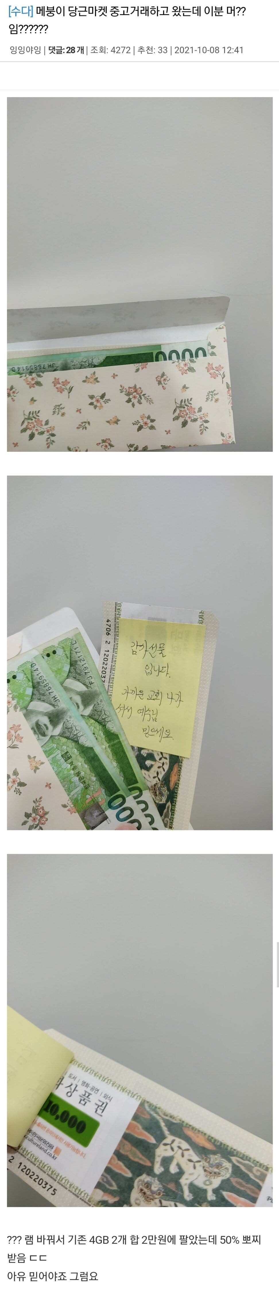 선교활동 꿀팁.jpg