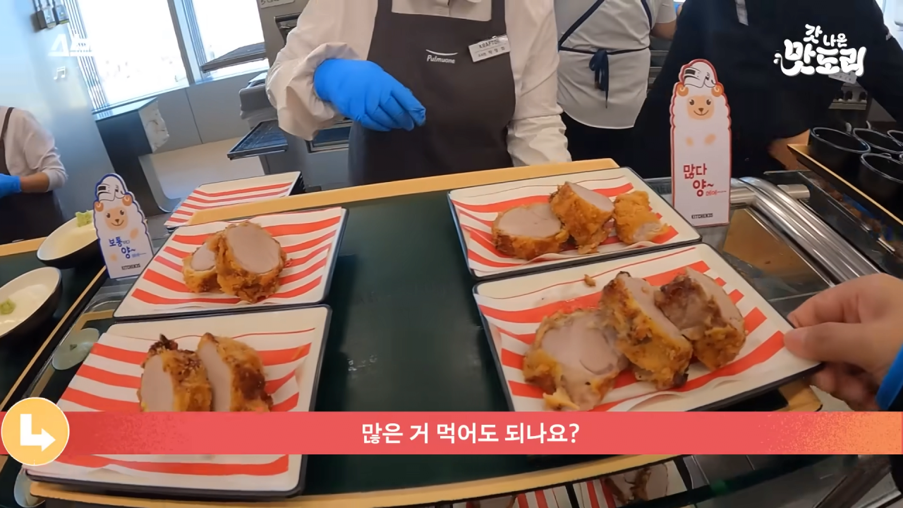 배그만든 회사 구내식당 찾아가서 밥먹어 본 루나 피디.jpg