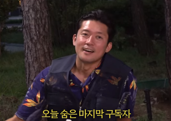 직장동료에게 진짜 관심없는듯한 김대호 아나운서.jpg