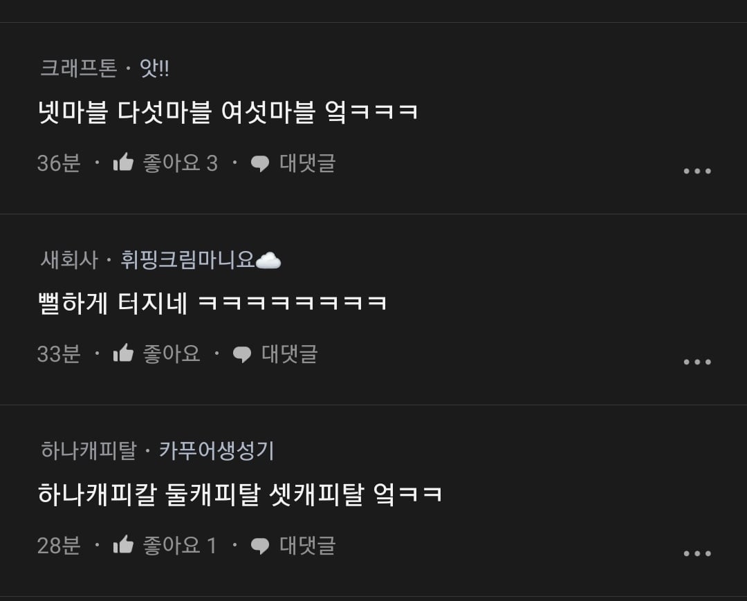 엌ㅋㅋㅋ.blind