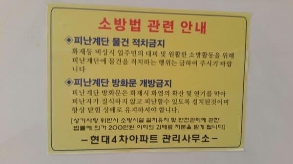 어메이징 아파트 복도 풍경