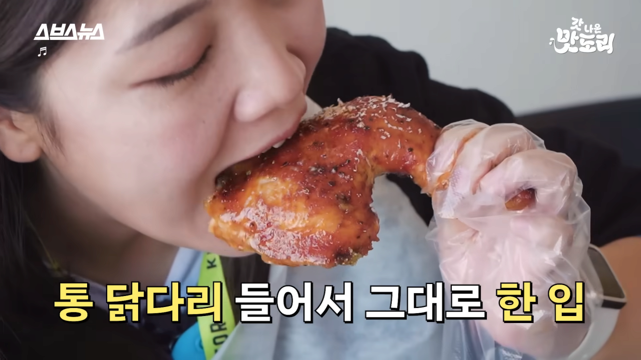 배그만든 회사 구내식당 찾아가서 밥먹어 본 루나 피디.jpg