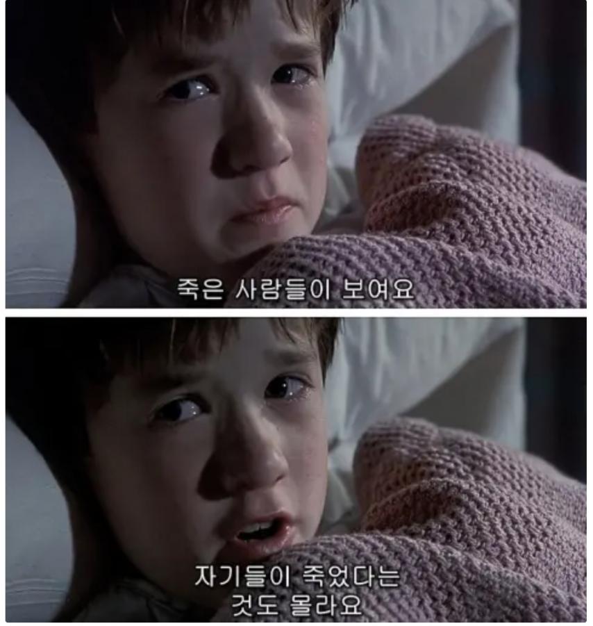 와이프가 tv를 보다가 한마디 했습니다