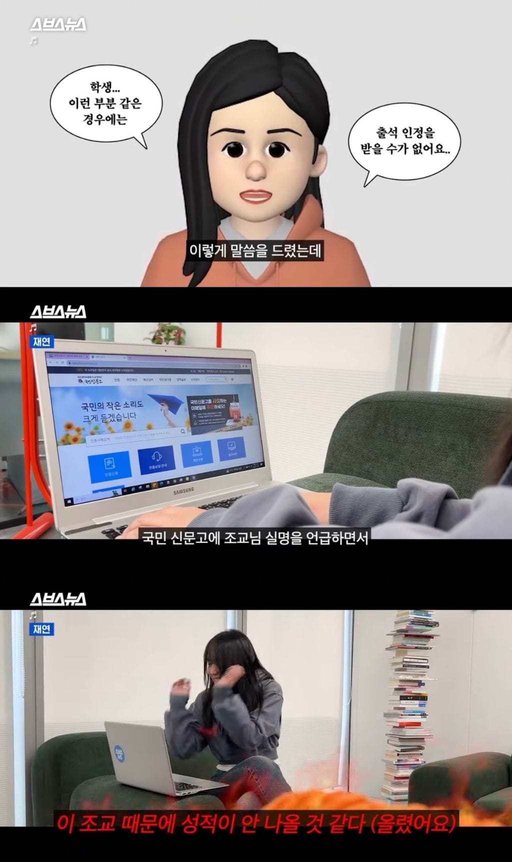 조교들이 말하는 요즘 일부 대학생들의 예의 수준.jpg