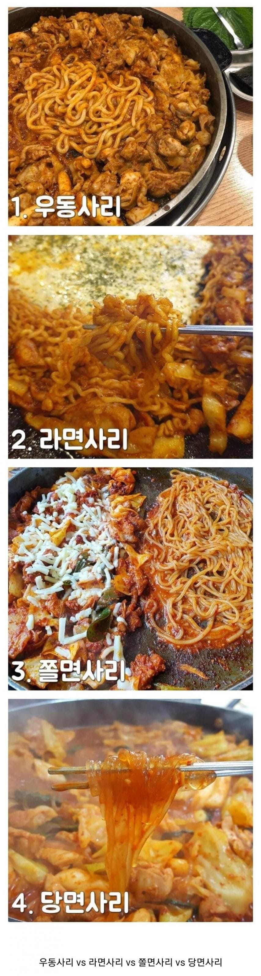 SNS에서 터진 닭갈비 사리논쟁