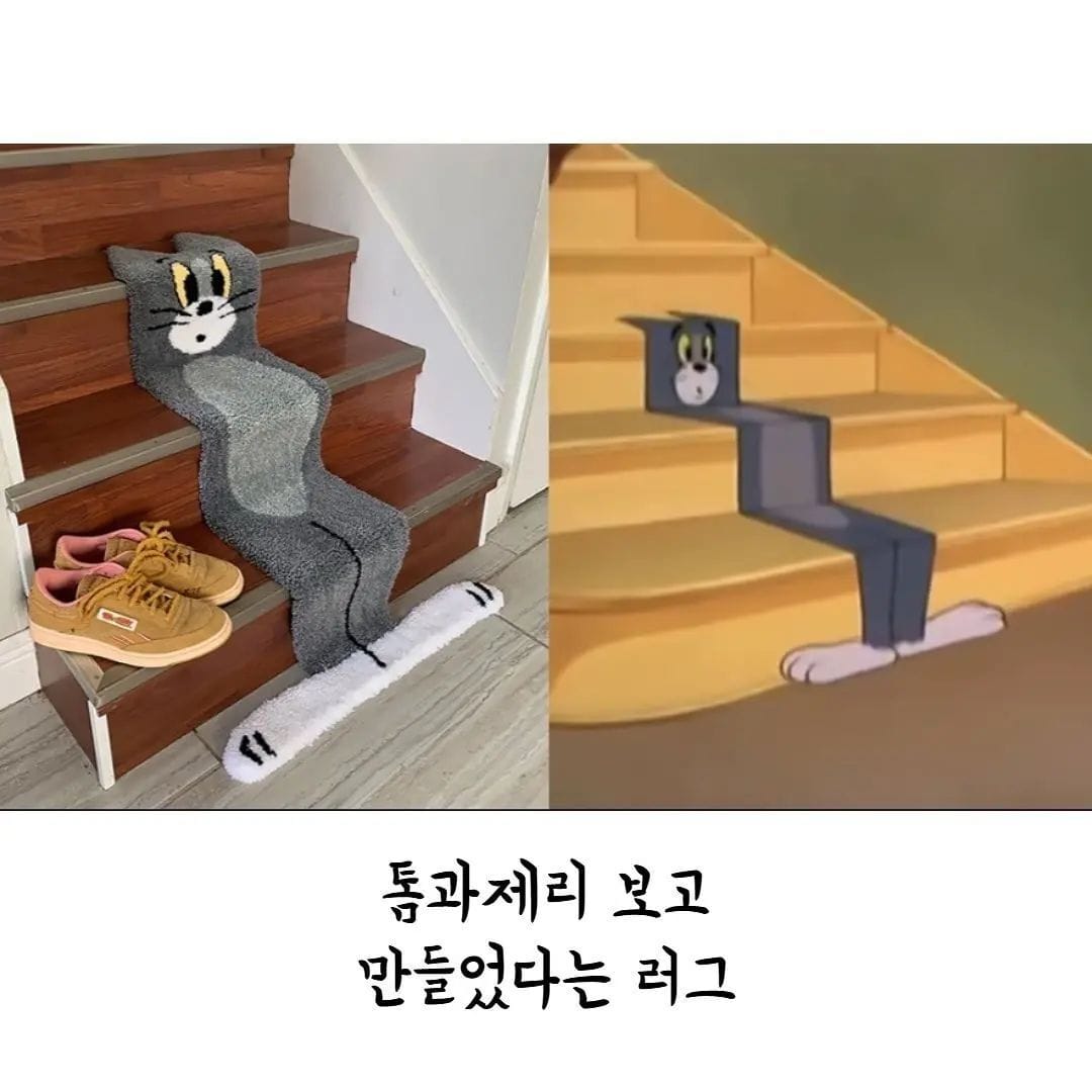 올해들어서 본 러그 중 가장 탐나는 러그