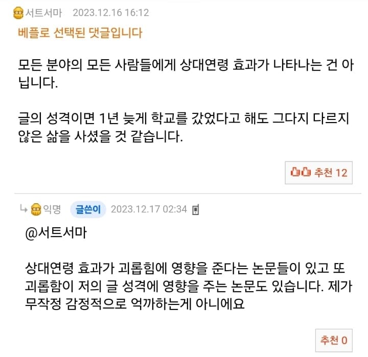 악의없이 제 인생을 망친 부모님이 너무 원망스럽습니다