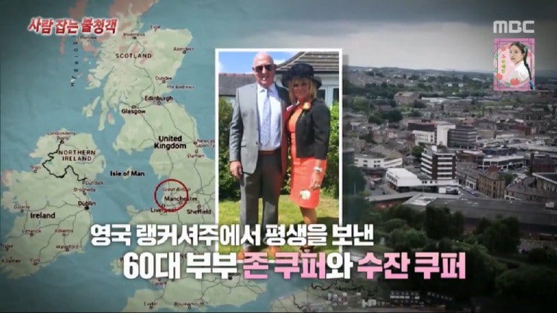 이집트 여행가서 돌아가신 부모님 사고 원흉은 빈대 때문?!