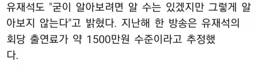 한국 일본 연예인 소득 차이