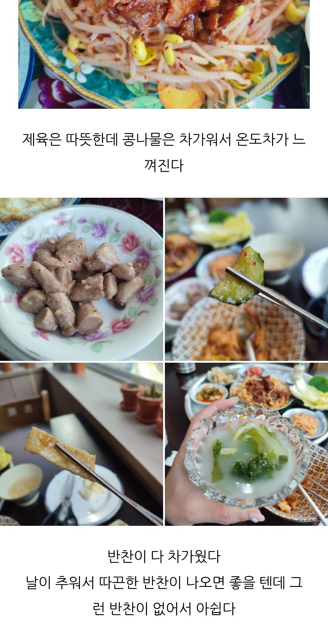 블로그 광고 맡긴 영세 자영업자