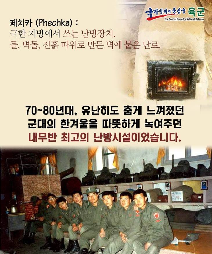 개드립 군필 대다수는 모르는거