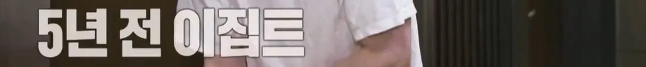 이집트 여행가서 돌아가신 부모님 사고 원흉은 빈대 때문?!