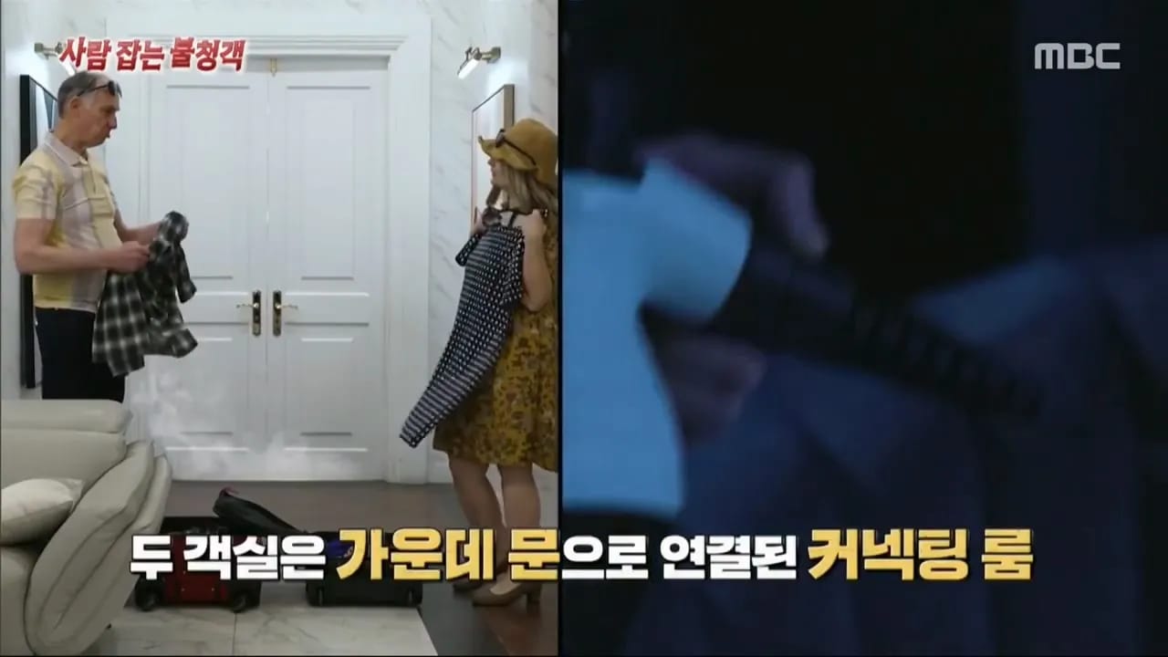 이집트 여행가서 돌아가신 부모님 사고 원흉은 빈대 때문?!
