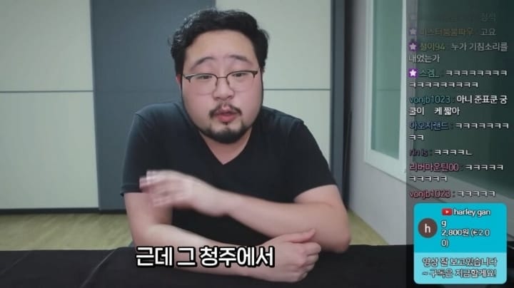 페이커를 잘 몰랐던 마술사 논란ㄷㄷㄷ.jpg